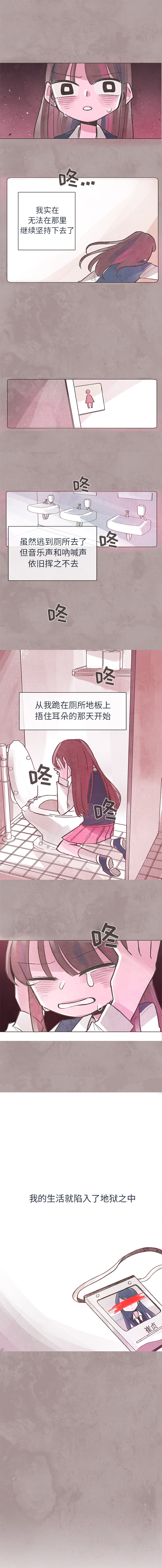 如果能重来：1 -如果能重来-无名（第4张）