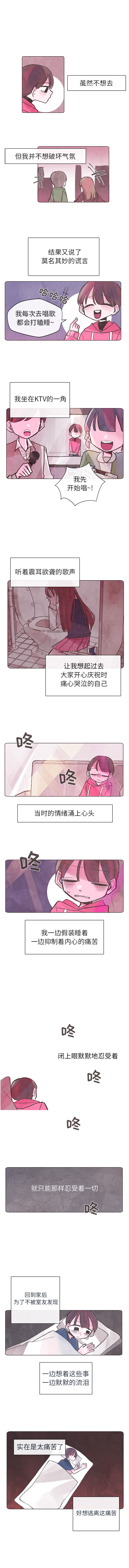 如果能重来：2 -如果能重来-无名（第2张）