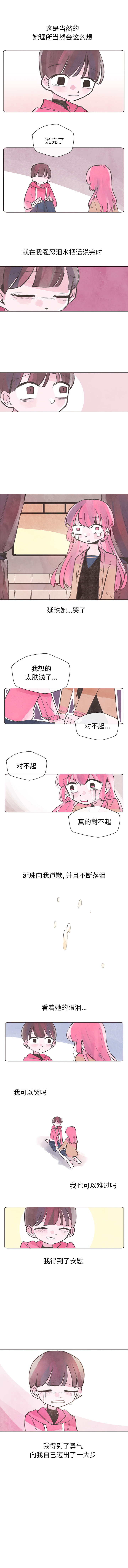 如果能重来：3 -如果能重来-无名（第3张）