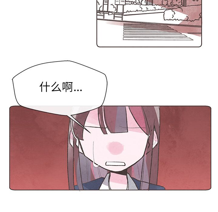 如果能重来：9 -如果能重来-无名（第1张）