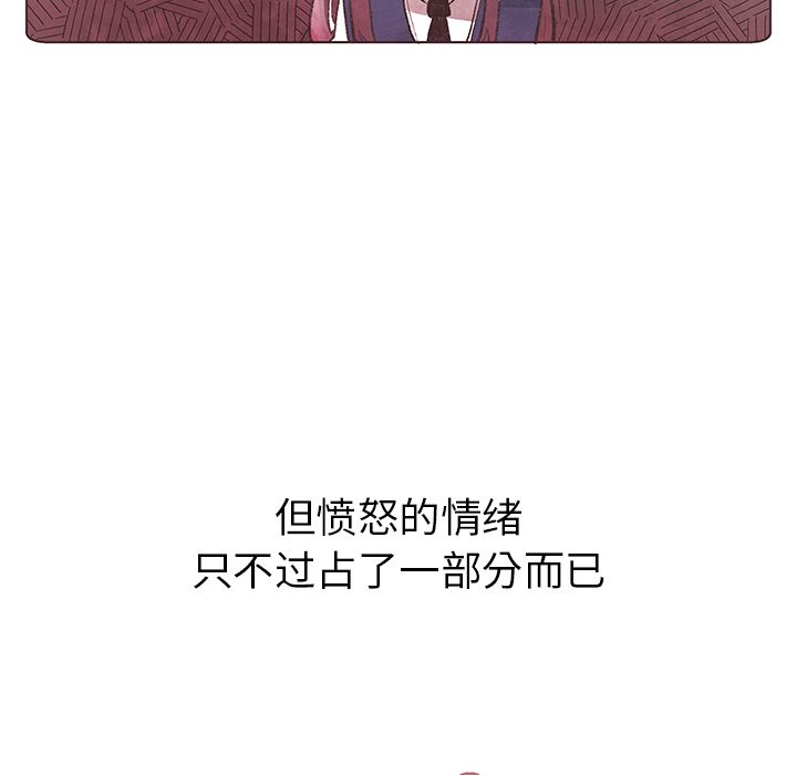 如果能重来：9 -如果能重来-无名（第3张）