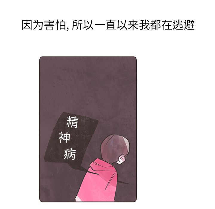 如果能重来：8 -如果能重来-无名（第12张）