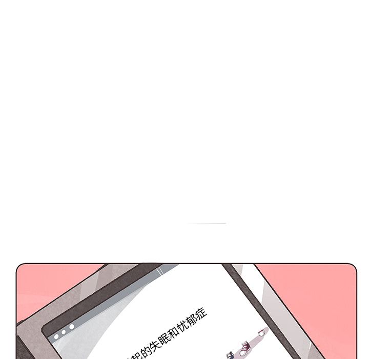 如果能重来：10 -如果能重来-无名（第5张）