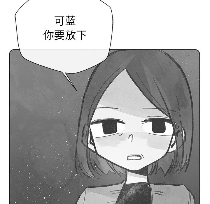 如果能重来：8 -如果能重来-无名（第20张）