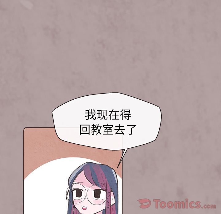 如果能重来:第13话 -如果能重来-无名（第5张）