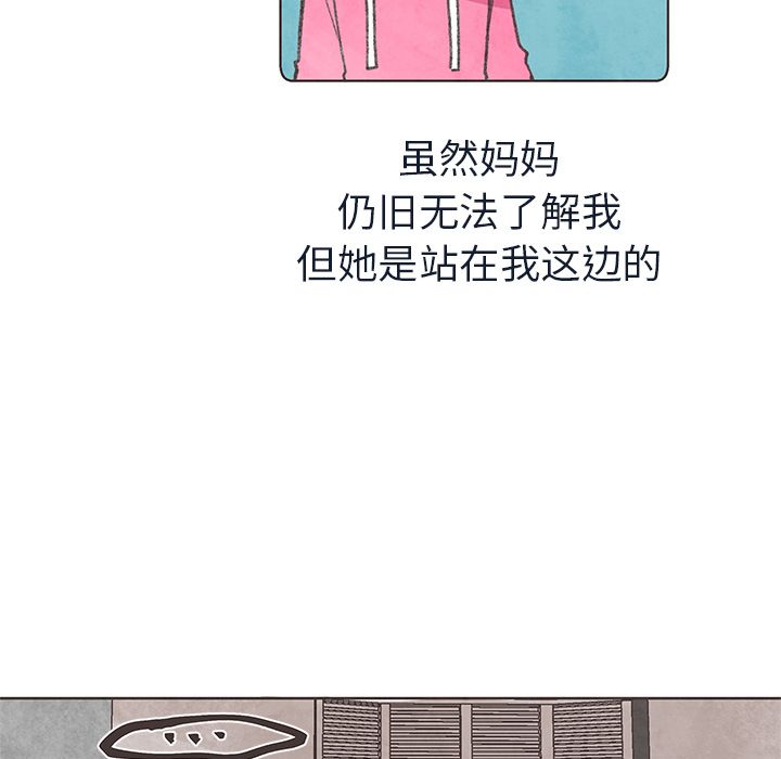 如果能重来第11话 -如果能重来-无名（第15张）