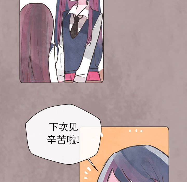 如果能重来:第13话 -如果能重来-无名（第6张）