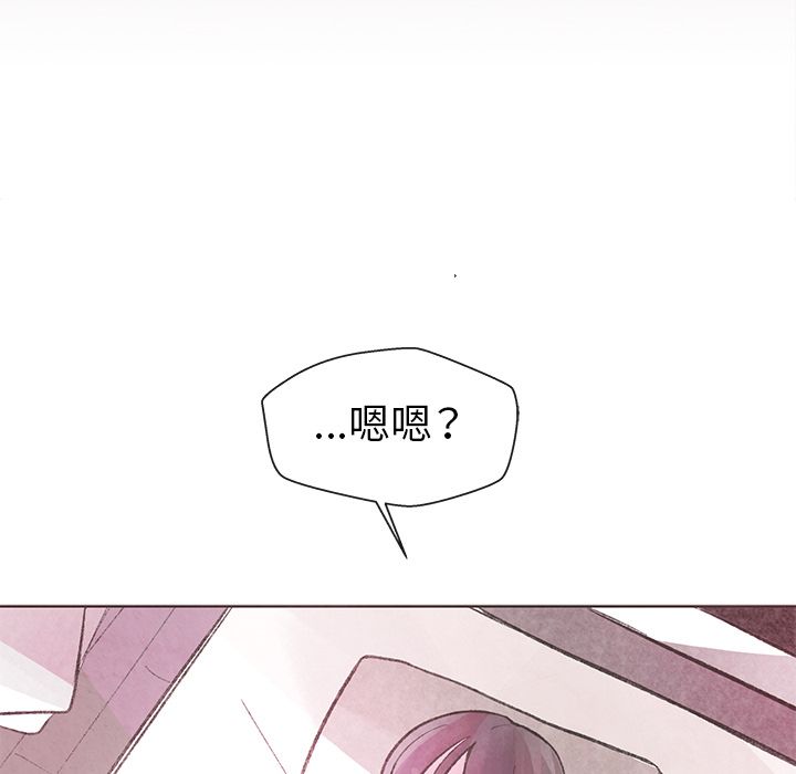 如果能重来:第13话 -如果能重来-无名（第10张）