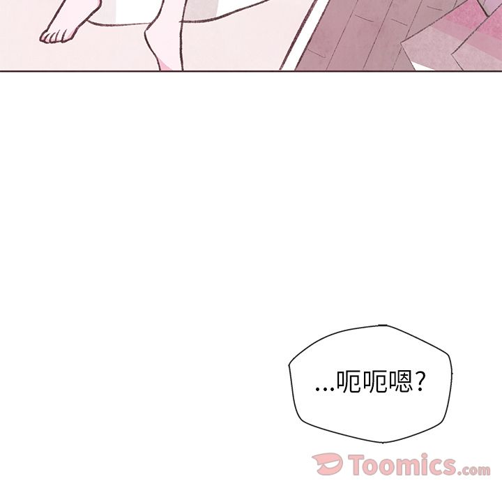 如果能重来:第13话 -如果能重来-无名（第12张）