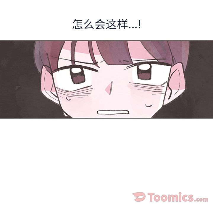 如果能重来:第17话 -如果能重来-无名（第10张）