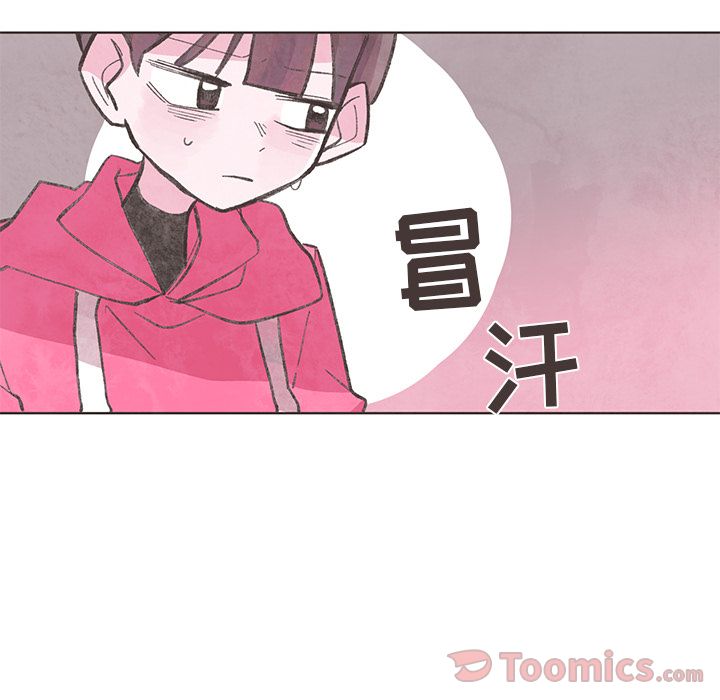 如果能重来:第17话 -如果能重来-无名（第20张）