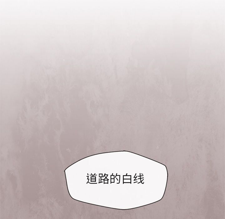 如果能重来第12话 -如果能重来-无名（第42张）