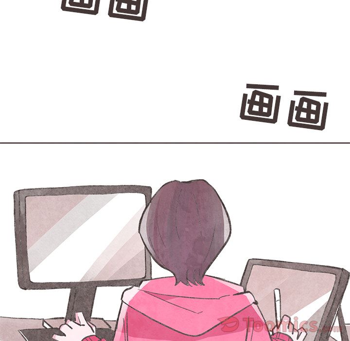 Up如果能重来:第18话 -如果能重来-无名（第13张）