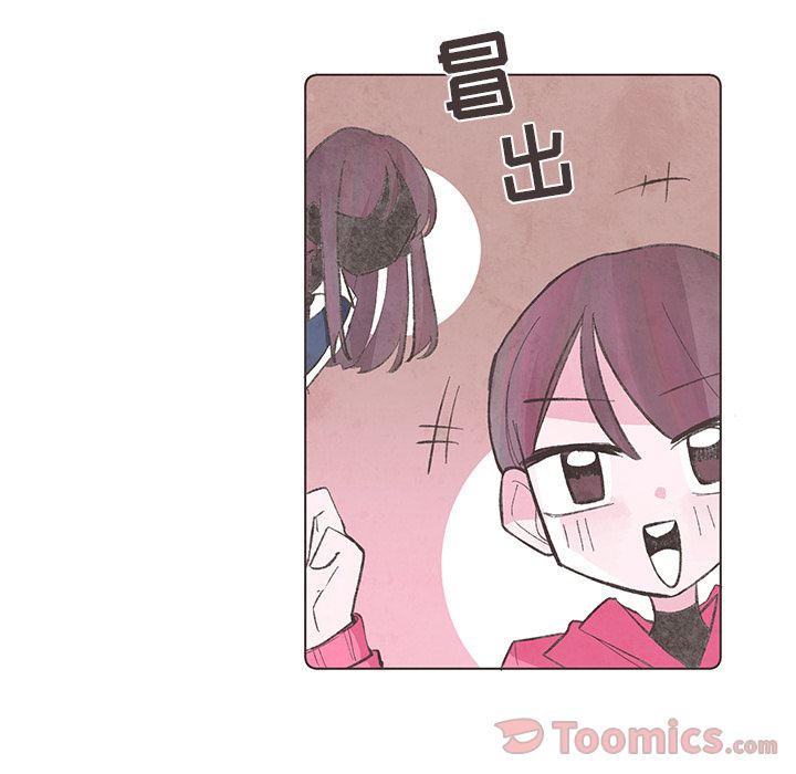 Up如果能重来:第18话 -如果能重来-无名（第16张）