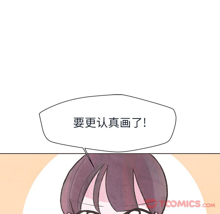 如果能重来:第19话 -如果能重来-无名（第12张）