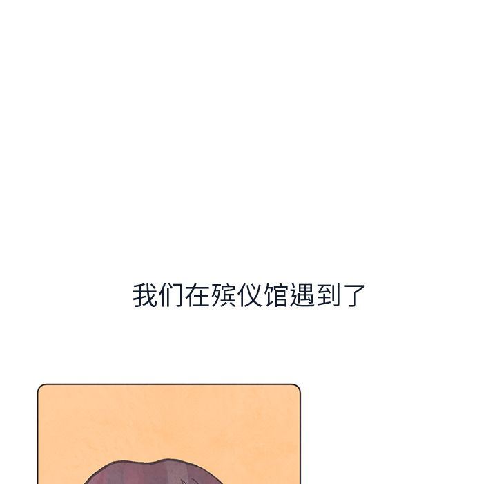 如果能重来:第24话 -如果能重来-无名（第13张）