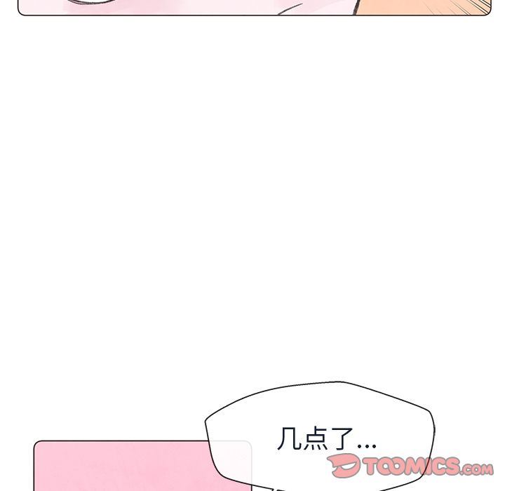 如果能重来:第22话 -如果能重来-无名（第16张）