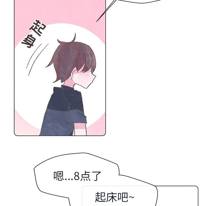 如果能重来:第22话 -如果能重来-无名（第17张）