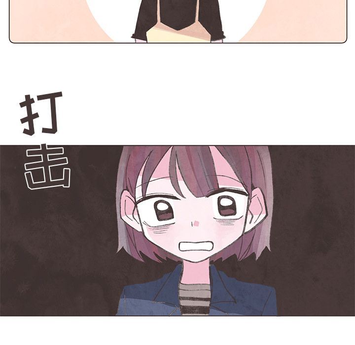 如果能重来:第23话 -如果能重来-无名（第11张）