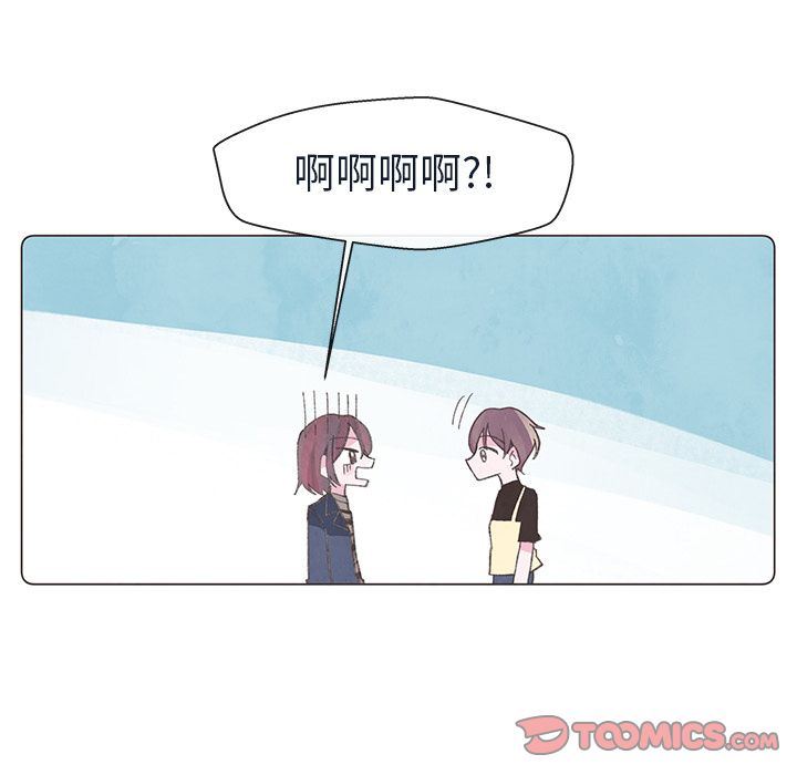 如果能重来:第23话 -如果能重来-无名（第12张）