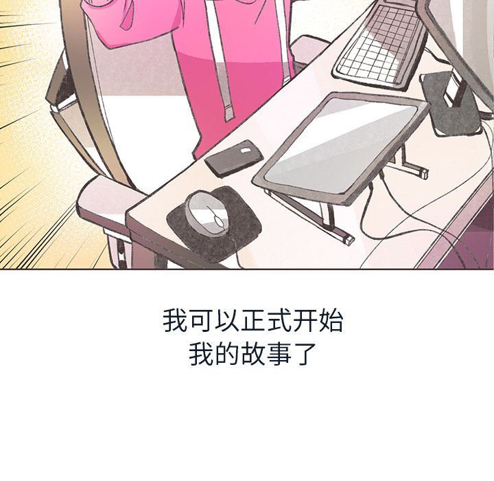 如果能重来:第20话 -如果能重来-无名（第3张）