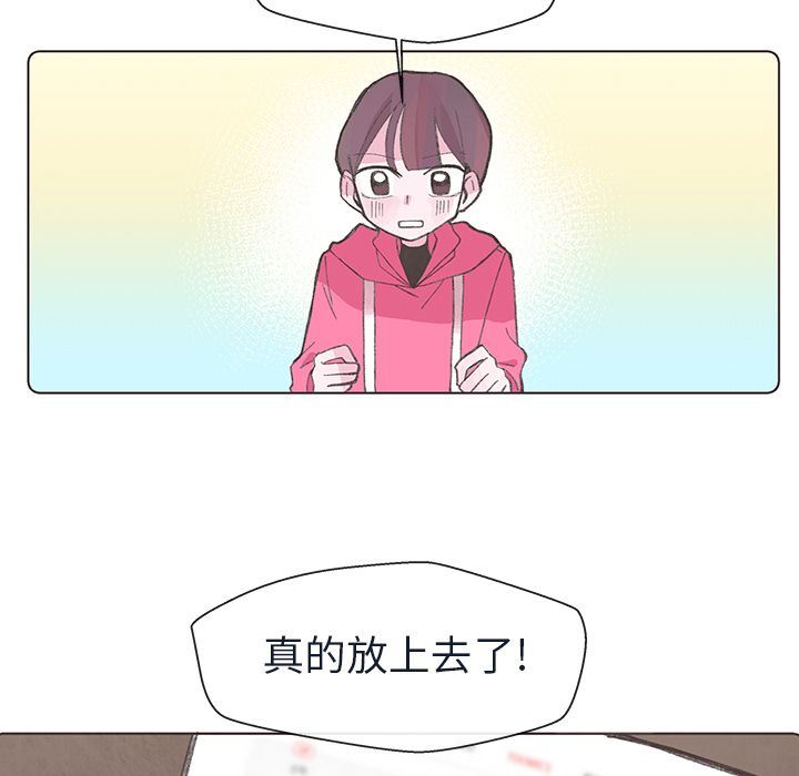 如果能重来:第20话 -如果能重来-无名（第29张）