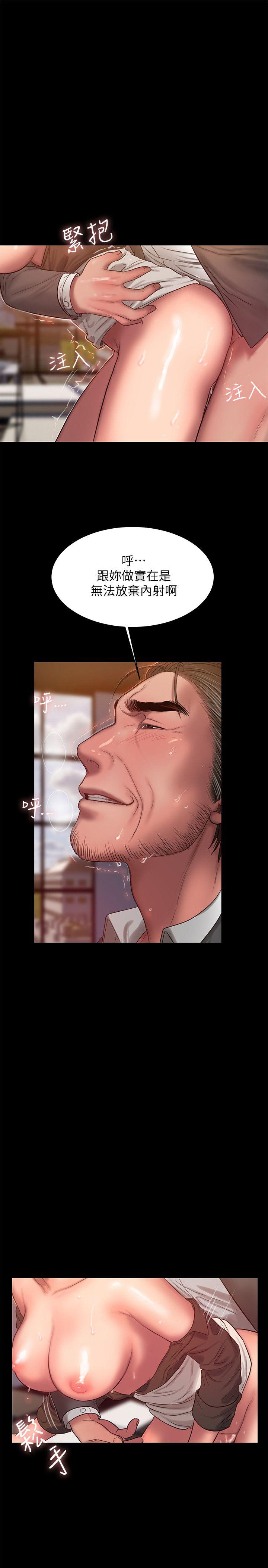 第31话-翻转人生的机会 -Runaway-无名（第18张）