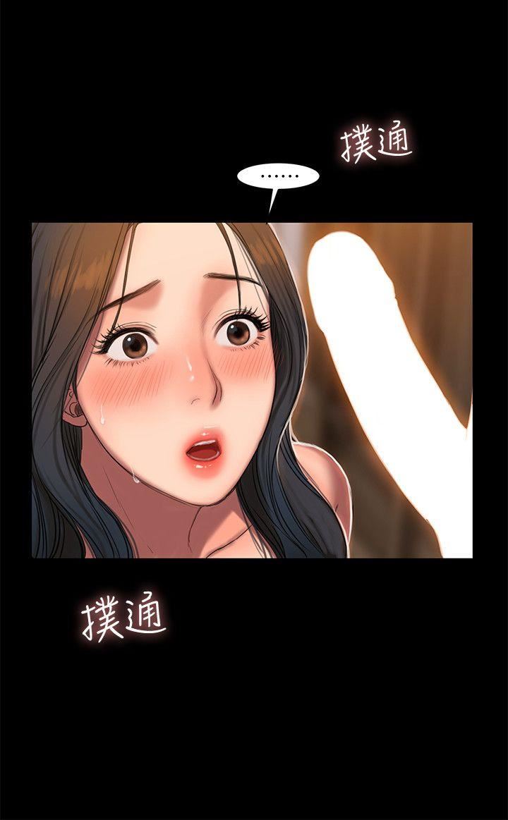 第28话-无止尽的情慾流动 -Runaway-无名（第11张）