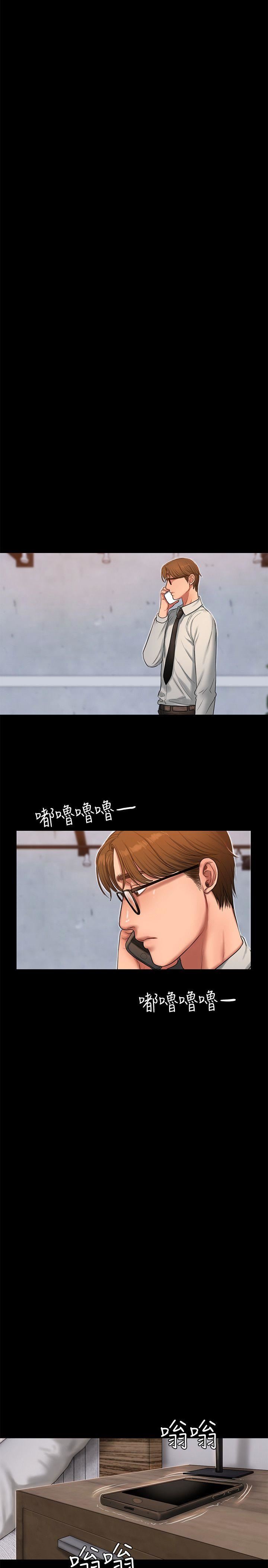第28话-无止尽的情慾流动 -Runaway-无名（第22张）