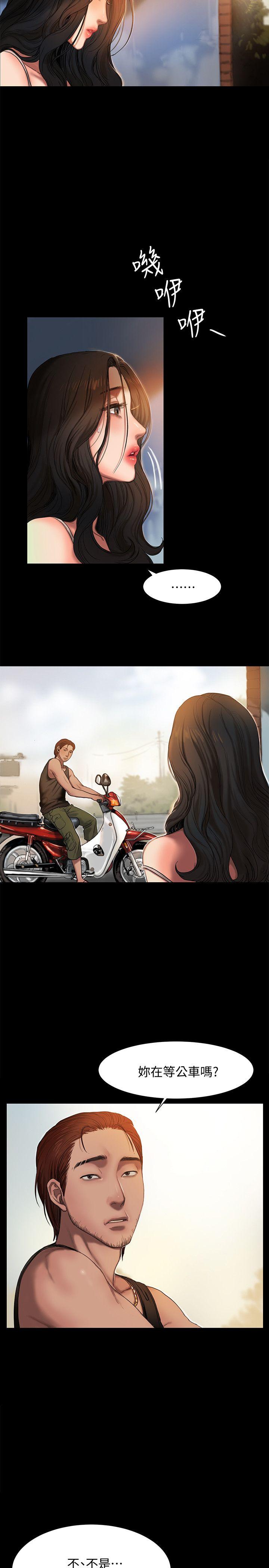 第1话-失去记忆的女人 -Runaway-无名（第4张）