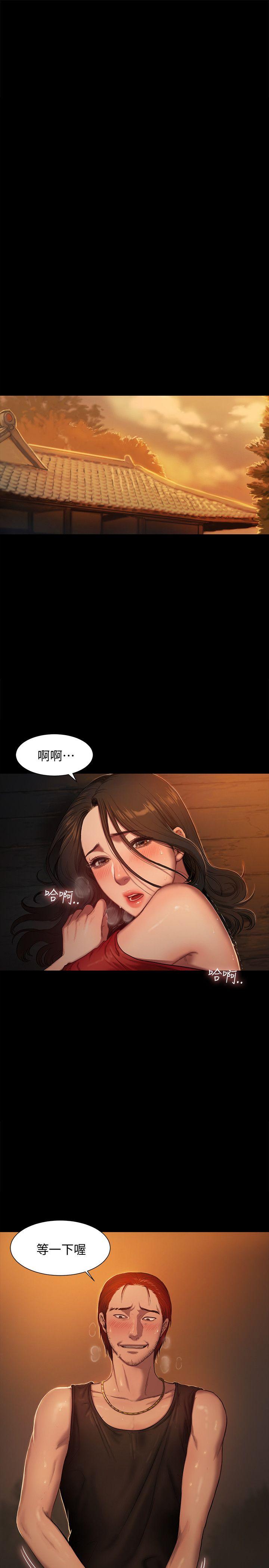 第2话-知道她身分的男人 -Runaway-无名（第4张）