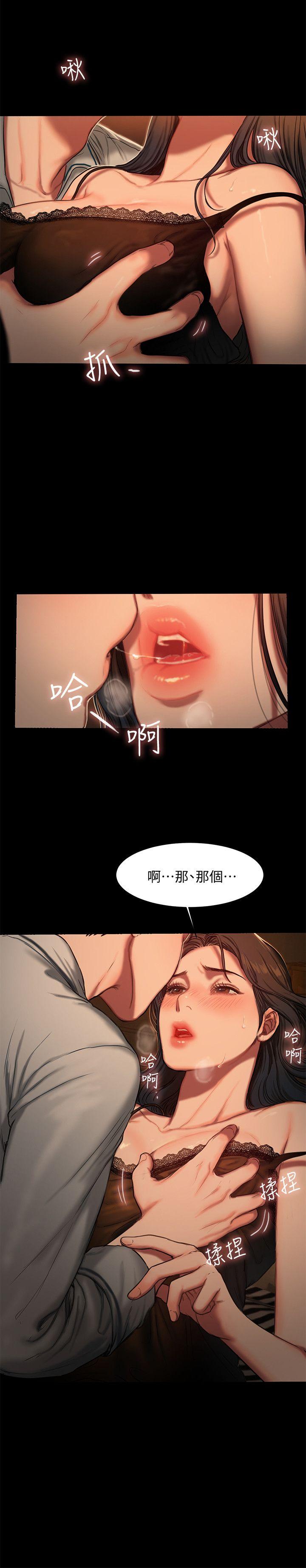 第3话-无法拒绝的命令 -Runaway-无名（第15张）