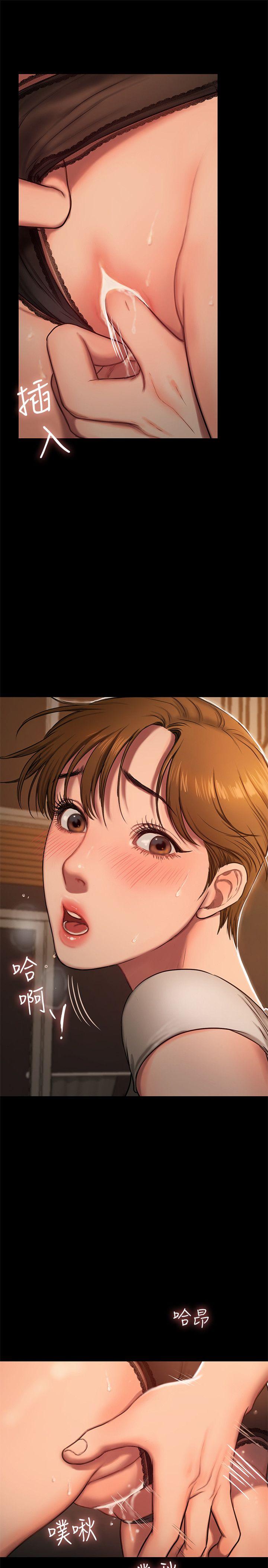 第4话-去房里再做一次吧? -Runaway-无名（第6张）