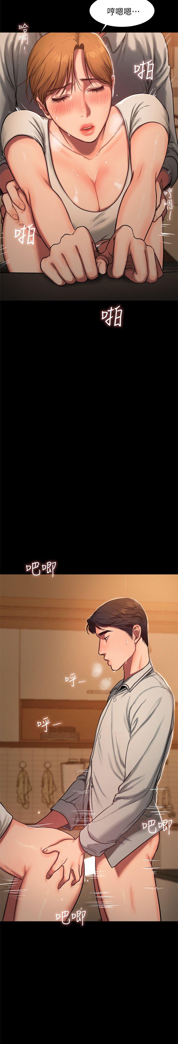 第4话-去房里再做一次吧? -Runaway-无名（第16张）