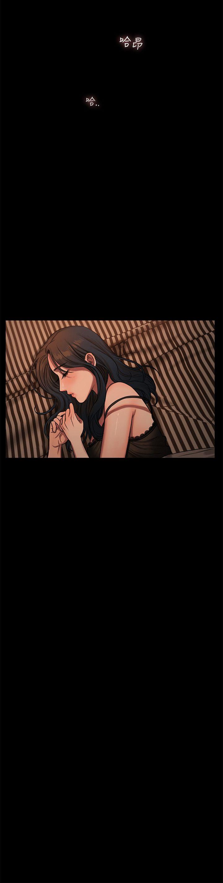 第5话-威胁娜连的影子 -Runaway-无名（第13张）