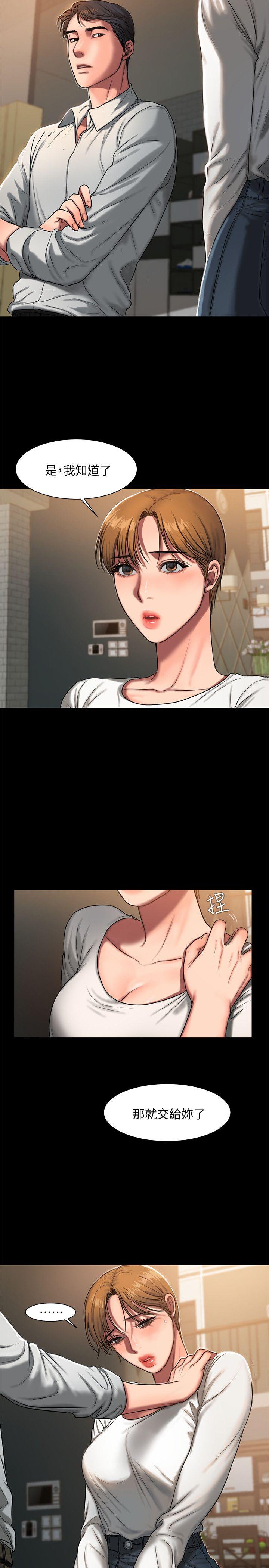 第5话-威胁娜连的影子 -Runaway-无名（第19张）