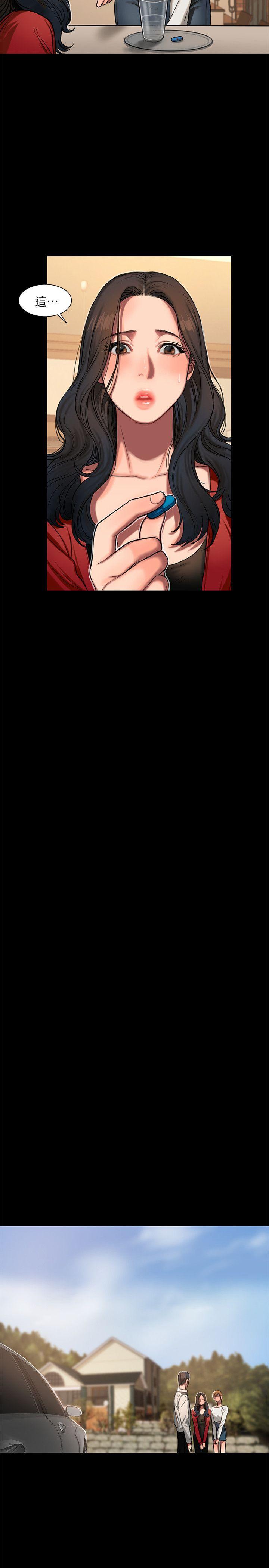 第5话-威胁娜连的影子 -Runaway-无名（第22张）