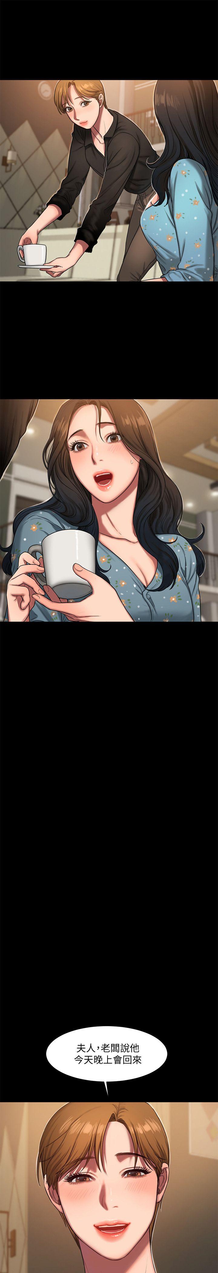 第6话-妳真的有想我吗? -Runaway-无名（第16张）