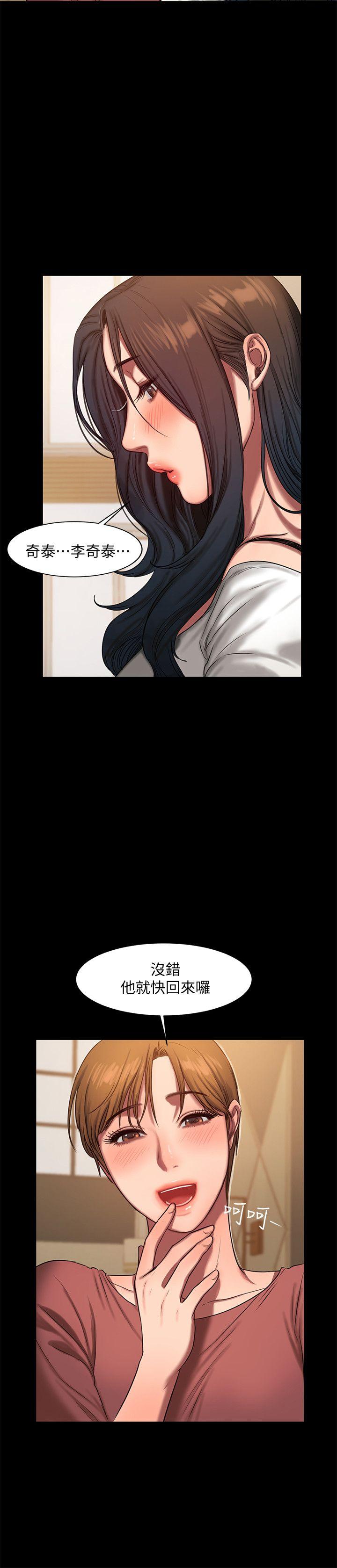 第6话-妳真的有想我吗? -Runaway-无名（第18张）