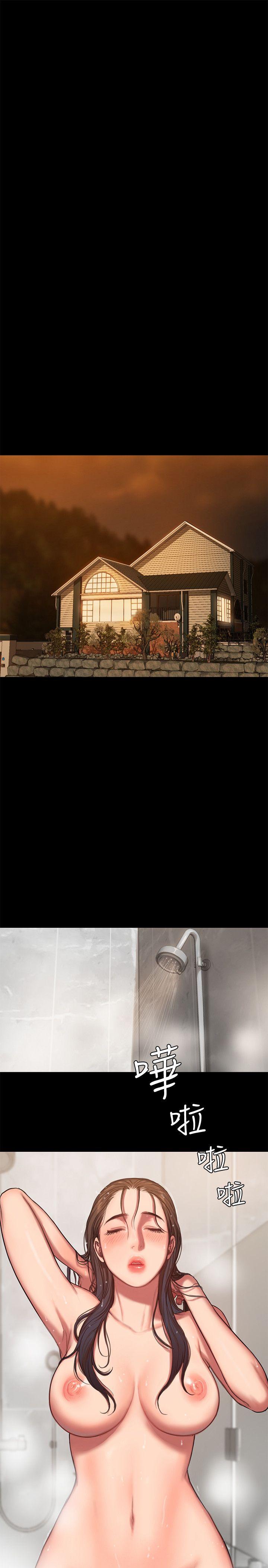 第6话-妳真的有想我吗? -Runaway-无名（第19张）