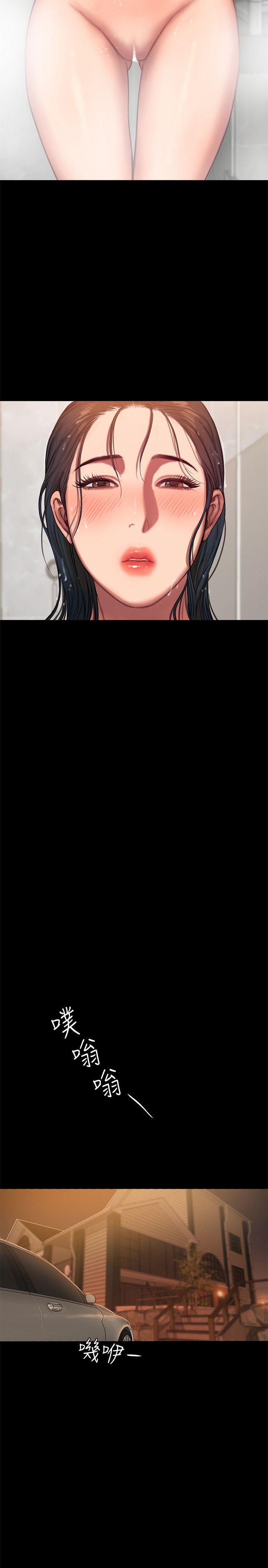 第6话-妳真的有想我吗? -Runaway-无名（第20张）