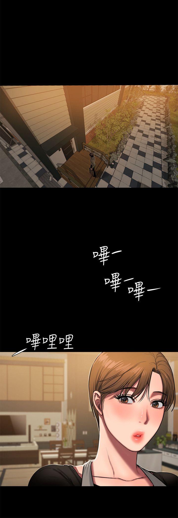 第6话-妳真的有想我吗? -Runaway-无名（第21张）