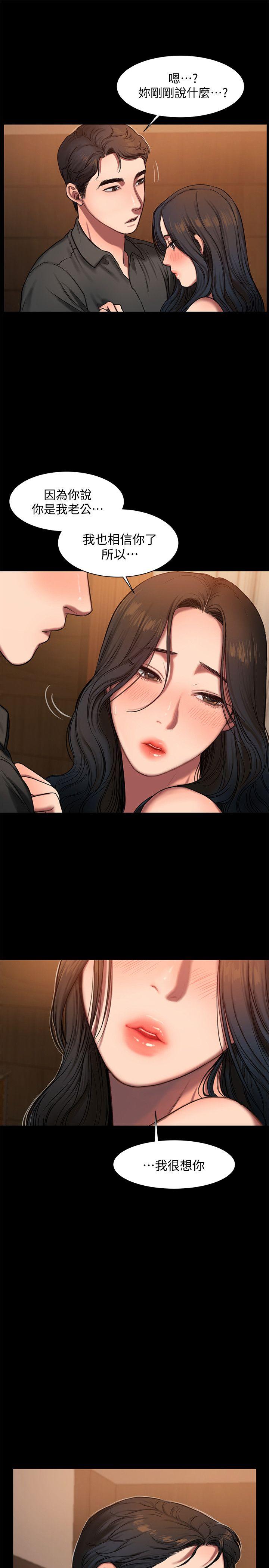 第7话-没关係，我们不是第一次了 -Runaway-无名（第7张）