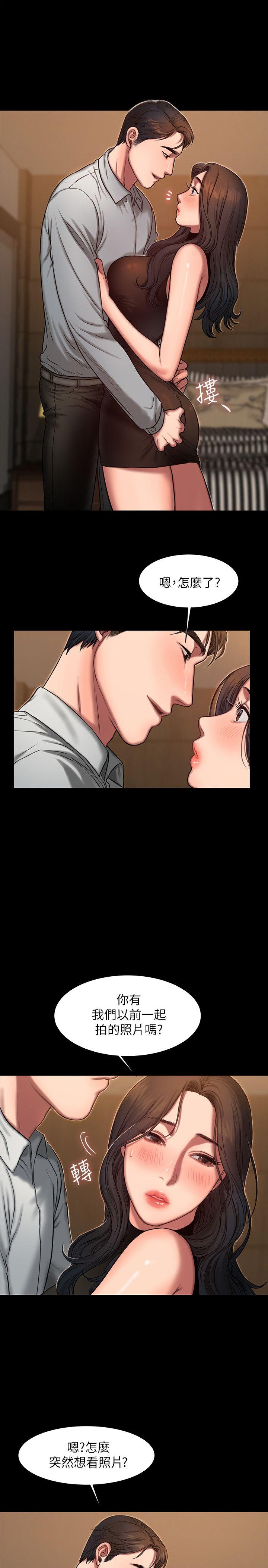 第9话-因强烈刺激浮现的回忆 -Runaway-无名（第9张）