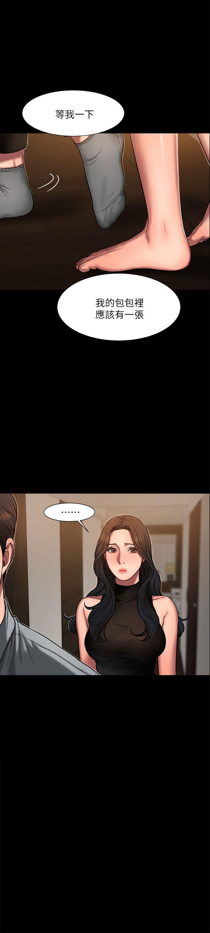 第9话-因强烈刺激浮现的回忆 -Runaway-无名（第11张）