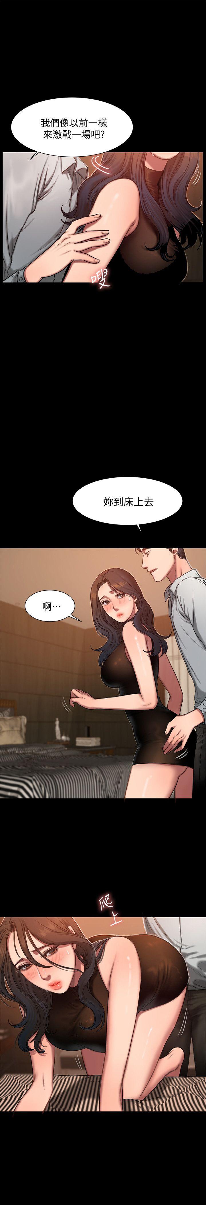 第9话-因强烈刺激浮现的回忆 -Runaway-无名（第15张）