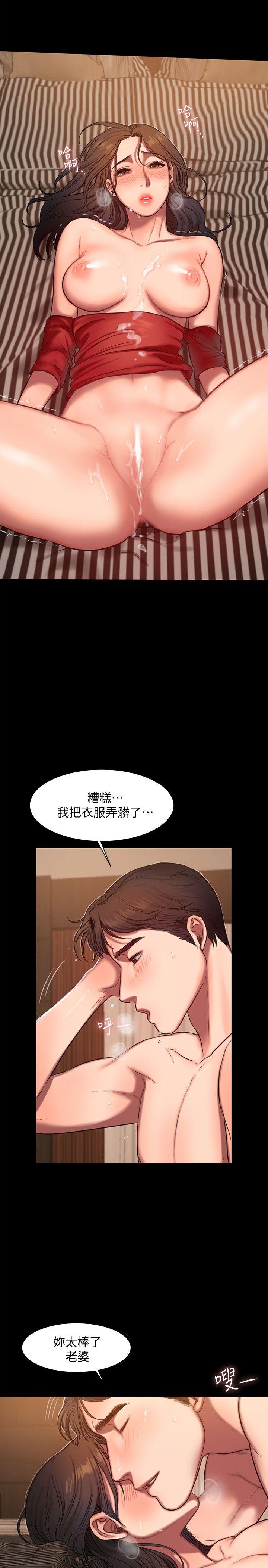 第8话-顺从的妻子 -Runaway-无名（第19张）