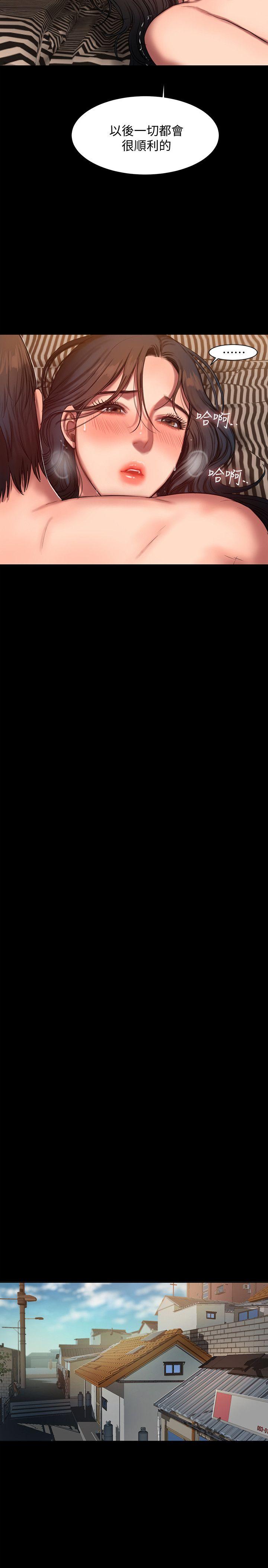 第8话-顺从的妻子 -Runaway-无名（第20张）