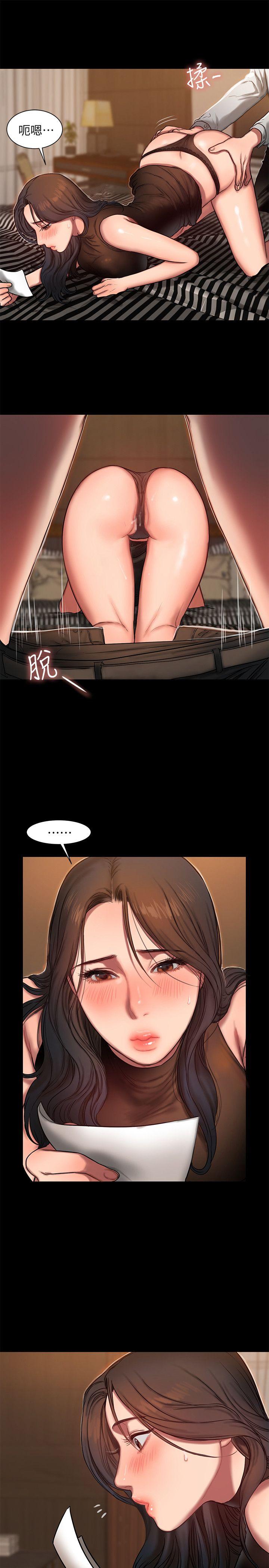 第9话-因强烈刺激浮现的回忆 -Runaway-无名（第18张）
