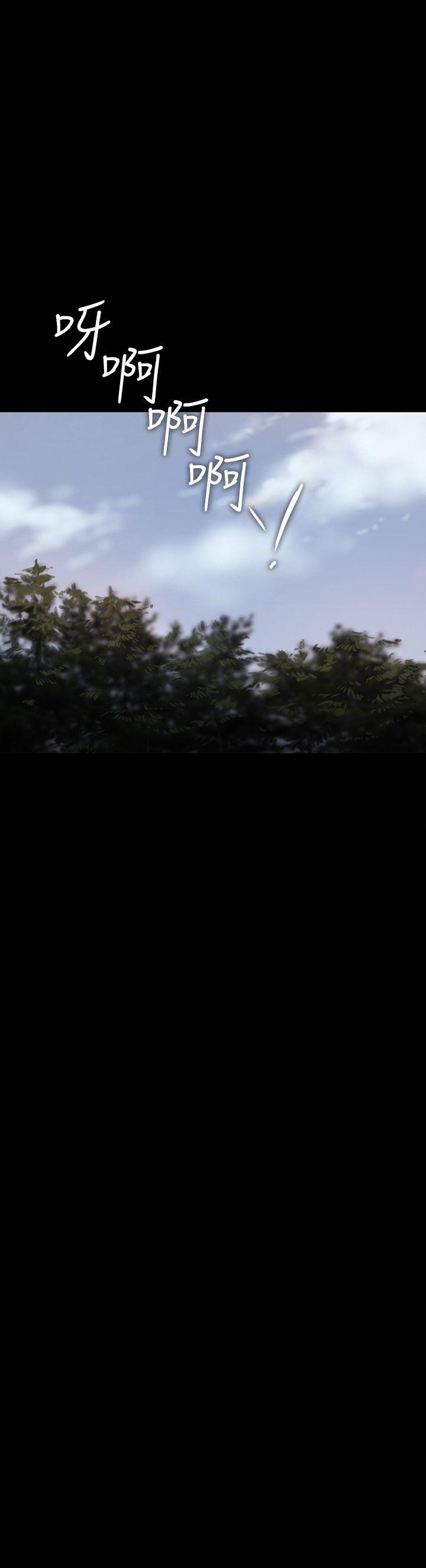 第11话-你把我老公怎么了? -Runaway-无名（第2张）